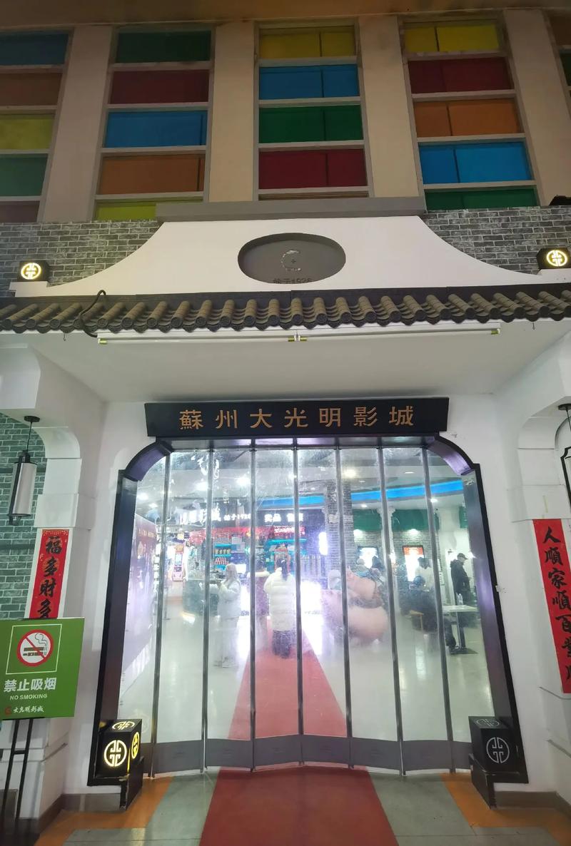 在电影院学英语：常用口语、购票场景与地道表达指南