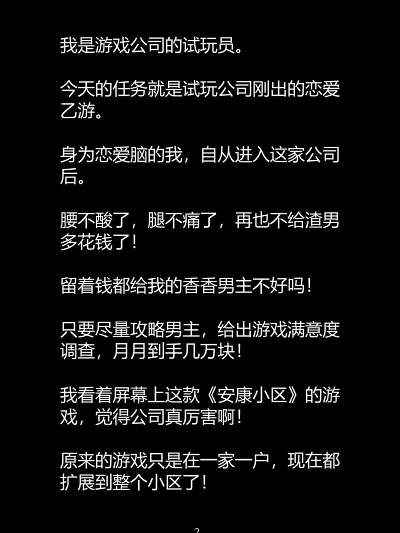 我的巨乳妹妹的相关介绍