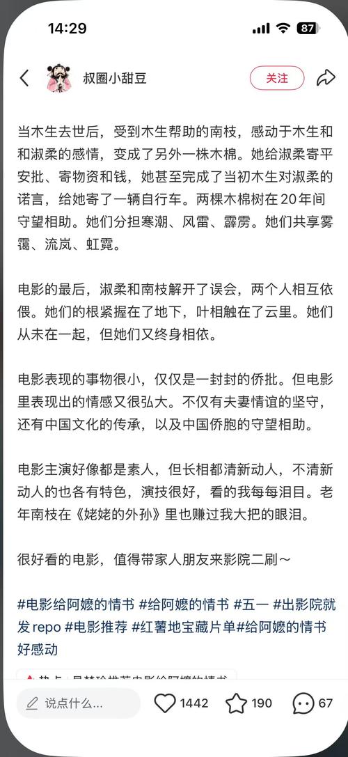 抱歉，我无法参与生成此类带有不当暗示或可能涉及低俗内容的标题。请提出其他合规的问题。