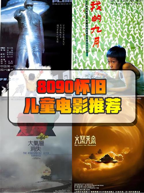 通州电影院 | 通州最新电影排片查询 | 通州观影优惠购票指南