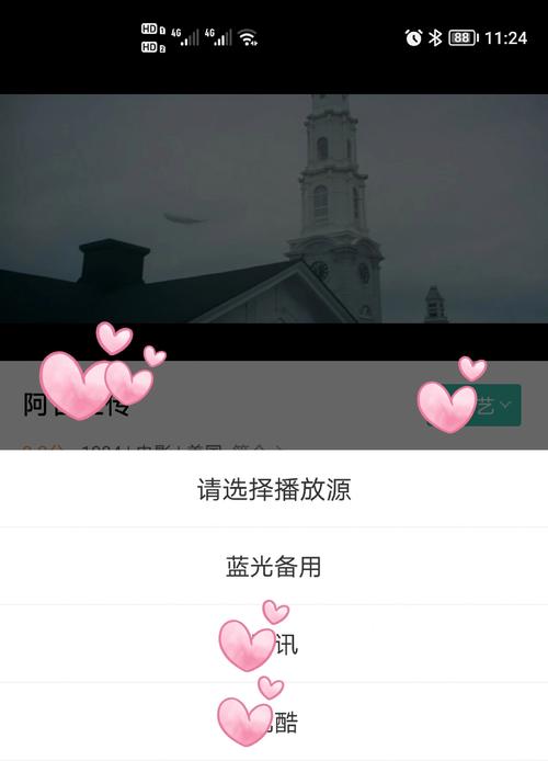 酷客影院-最新热播电影免费在线观看，高清无广告追剧神器