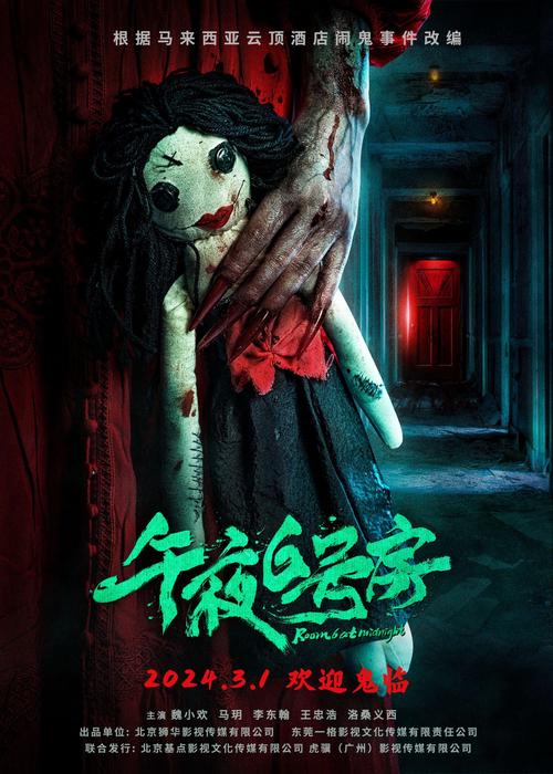 女性裸体按摩的相关介绍