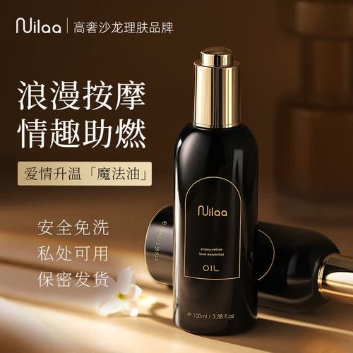 日本特殊按摩精油品牌推荐｜精选3大长尾关键词：日式精油按摩、舒缓肌肉精油、护肤级按摩油