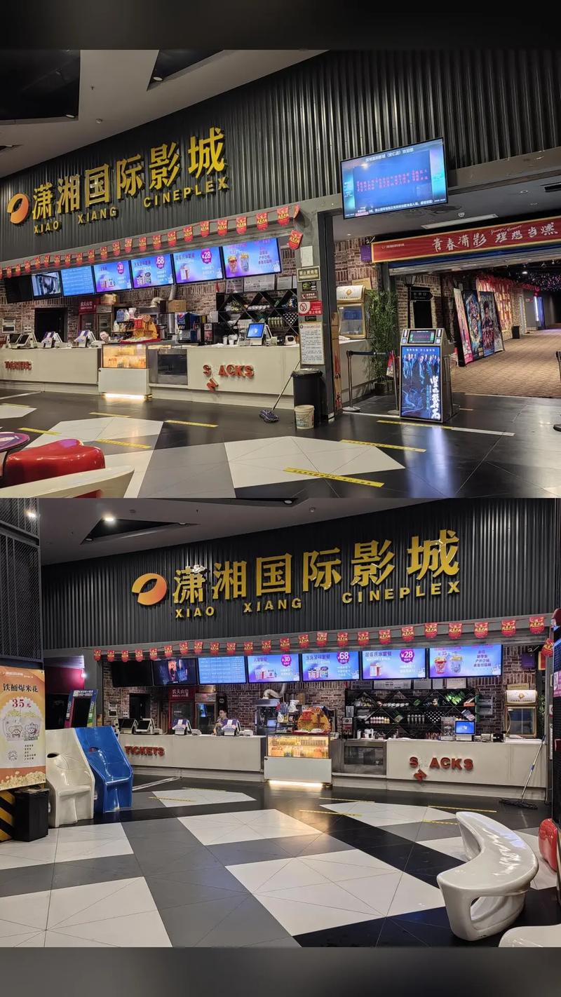 潇湘影院在线观看 - 最新热播电影免费追剧,高清无广告观影体验