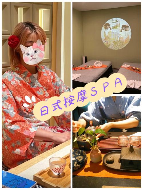 精油按摩日本 | 日式指压SPA | 东京精油按摩推荐 | 日本旅游放松指南