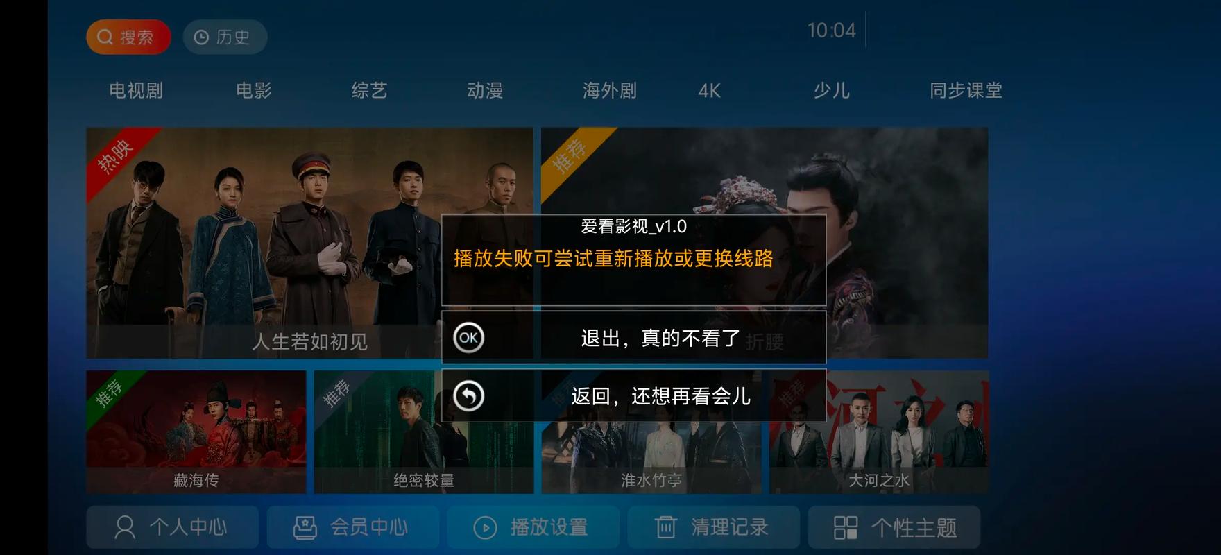成都私人电影院推荐 | 主题包间、情侣观影、小众文艺片长尾词精选