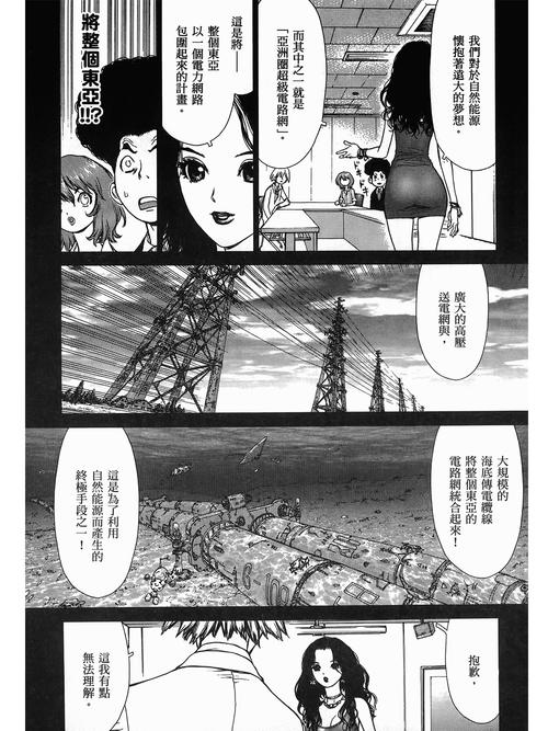 少妇大尺度写真私密照的相关介绍