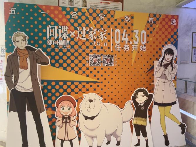 小嘀咕电影院 | 2025最新排片表、优惠购票及周边影迷活动指南