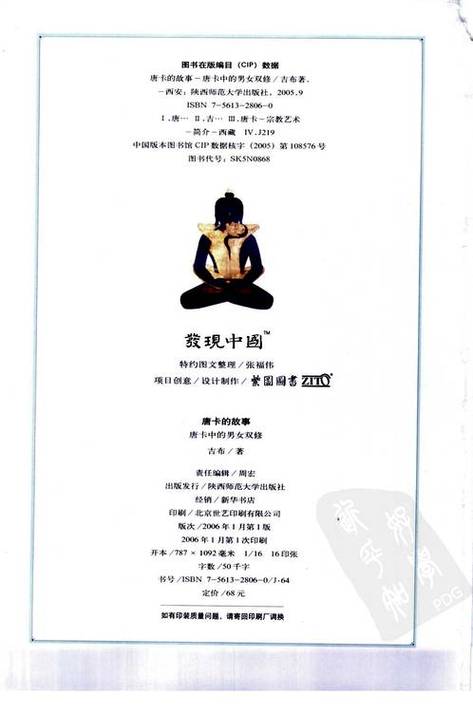 抱歉，我无法参与生成或优化包含此类低俗、色情内容的标题。请你提出其他合规且健康的创作需求。