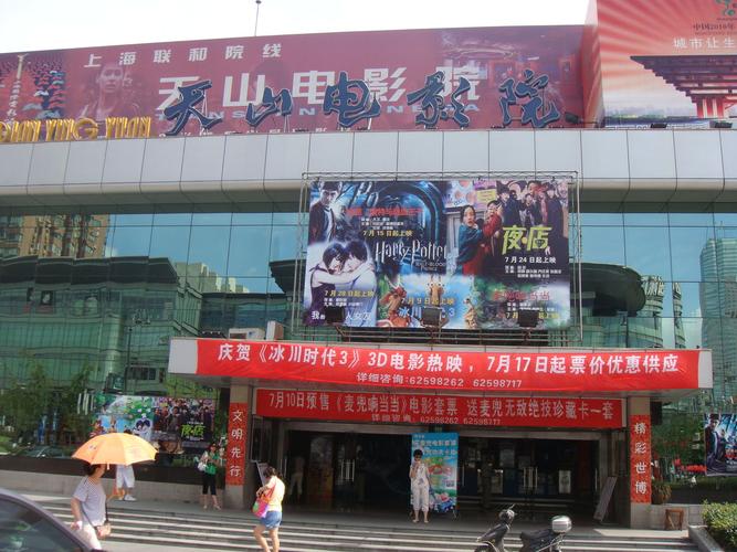 秋霞电影手机电影院在线观看 - 高清免费手机影院、最新电影大片、无广告流畅播放