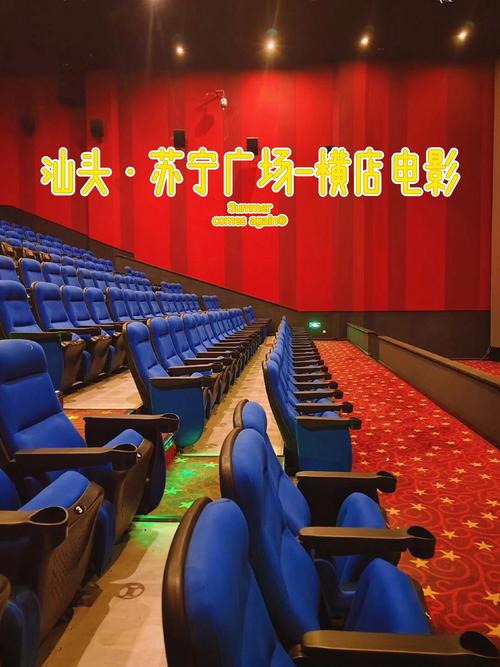 看看吧影院在线观看 - 最新电影电视剧免费追剧平台，高清无广告