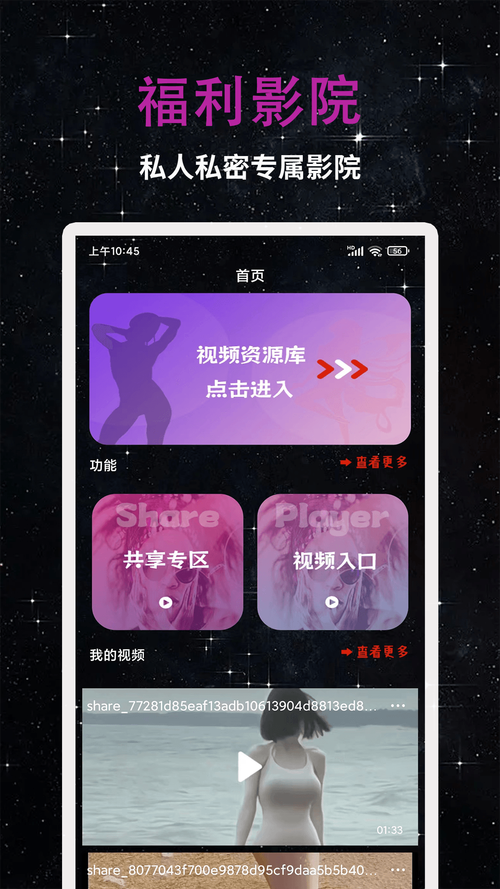 ADC影院最新影讯 | 热门电影在线观看 | ADC影院高清影院推荐