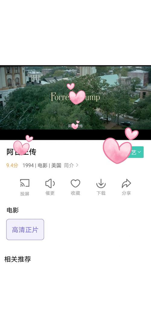 5G影院高速在线观看：沉浸式4K超清体验，畅享零卡顿5G影视资源