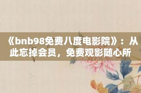 18岁看的美女的相关介绍