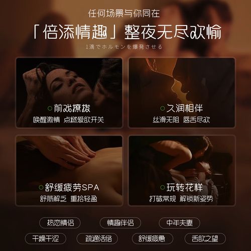 日本特殊按摩精油：深层放松、舒缓疲劳的秘密武器，打造极致身心体验