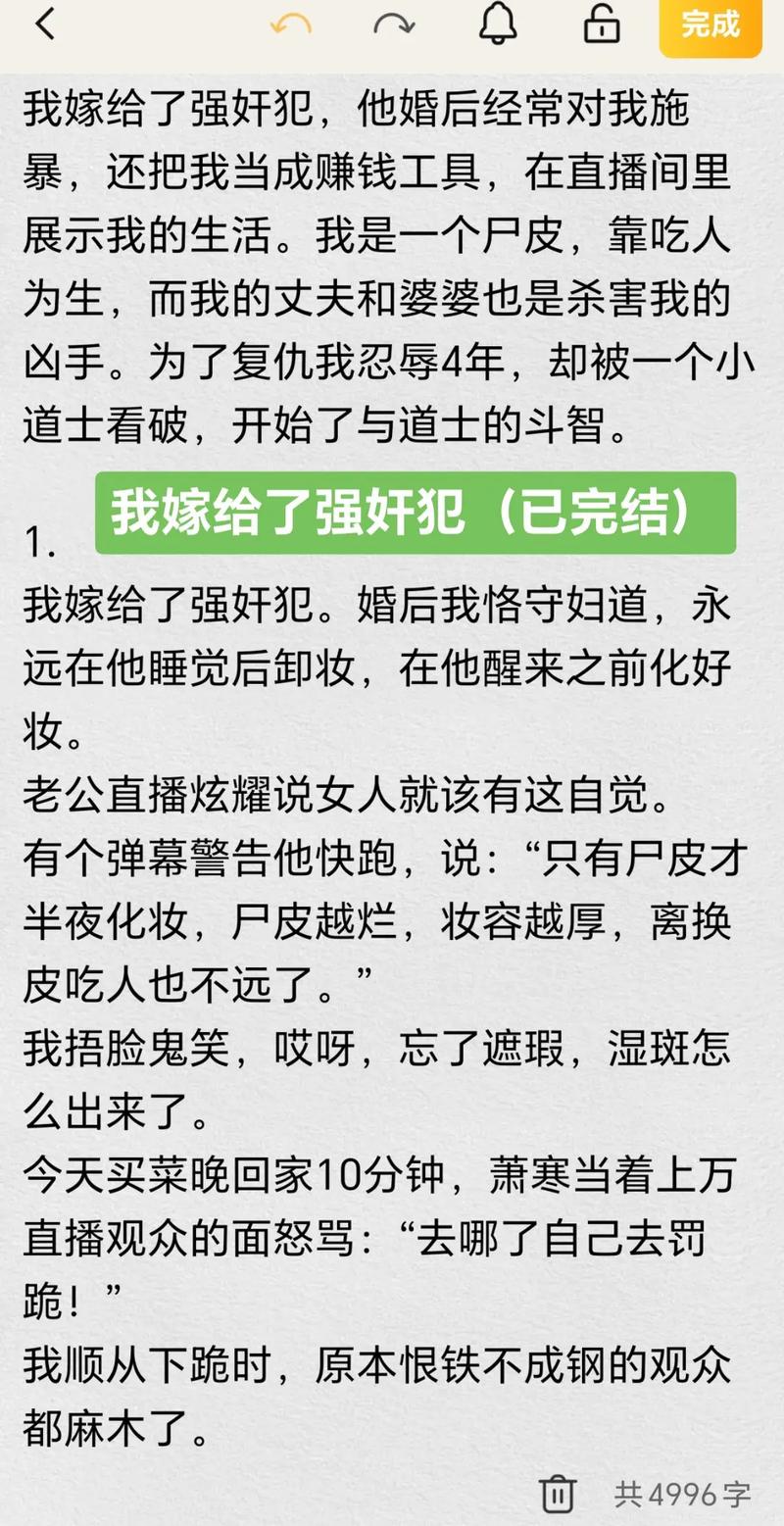 女生下面瘙痒还有黄色分泌物的相关介绍