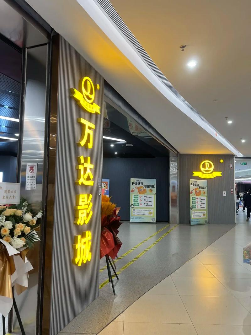 婷婷午夜电影院手机福利在线的相关介绍