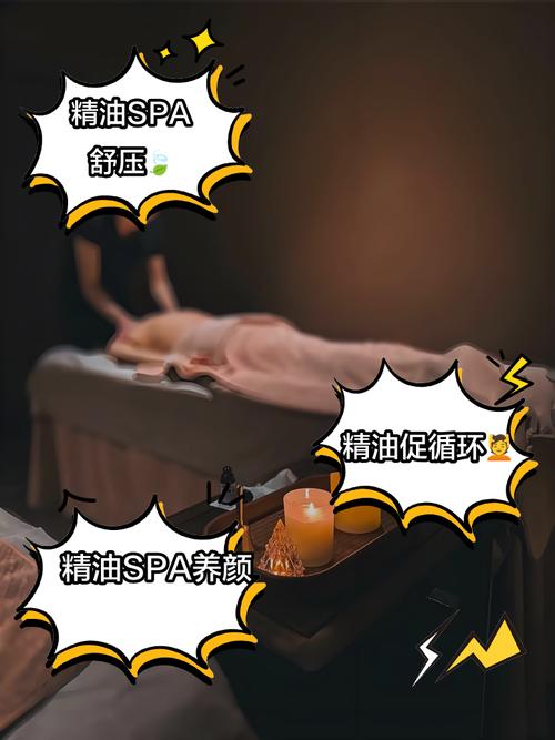 韩国精油按摩高潮体验：3步深度放松手法与韩式精油按摩技巧