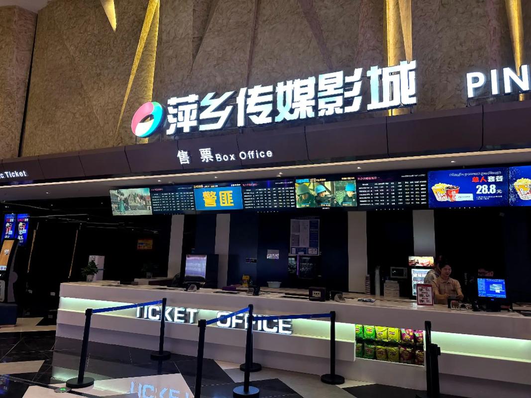 “拍拍拍影院：畅享高清影视资源，热门大片在线播放，免费观影平台推荐”