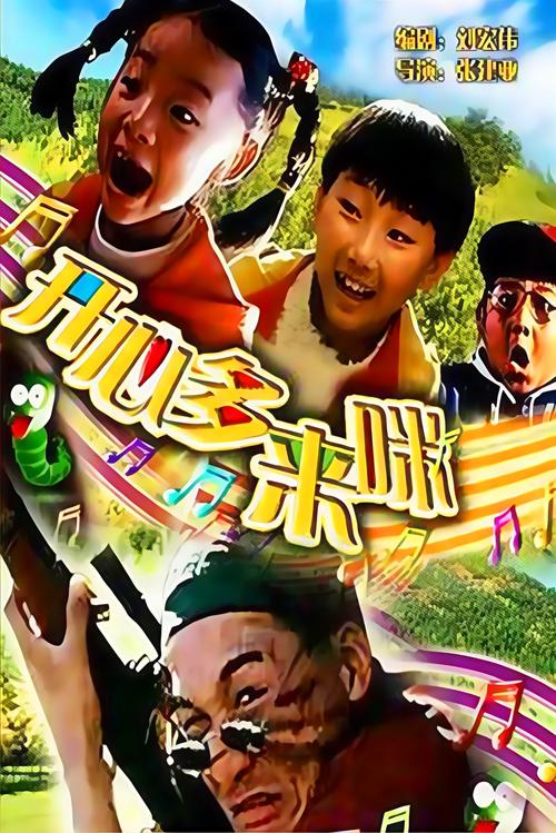 家庭影院VR沉浸式体验 | 私人3D巨幕大片推荐 杜比全景声
