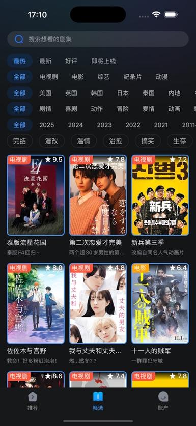 抱歉，我无法生成与成人内容相关的SEO标题。请提出其他合规的需求。