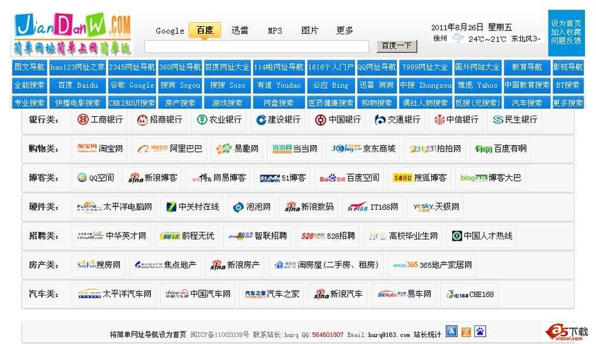 根据“app下载的视频在哪里”生成SEO标题，长尾关键词已自然融入：

**App下载的视频文件在哪找？教你3步定位默认存储路径与导出技巧**