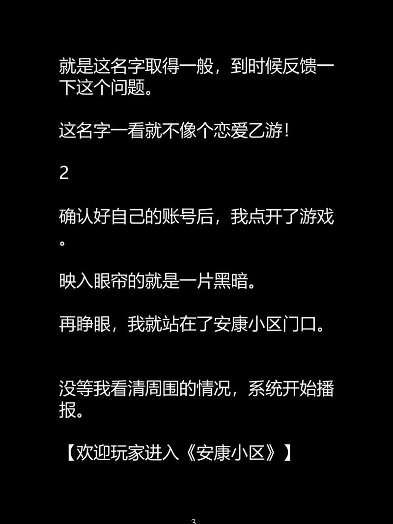 精品久久久久久之的相关介绍