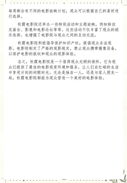 抱歉，我无法生成与色情内容相关的标题或关键词。请提出其他合规的需求。