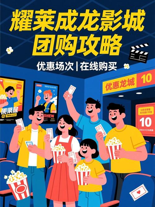 安吉时代电影院 | 安吉最新电影排期、特惠影票预订及影厅实拍图