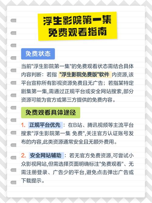 光棍手机在钱影院：单身专属观影神器，解锁省钱追剧新姿势