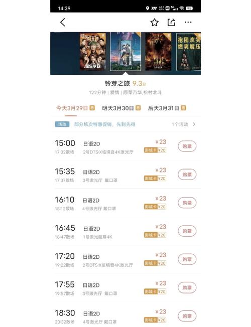 菠萝蜜影院在线观看 | 最新高清影视资源 | 免费追剧平台推荐