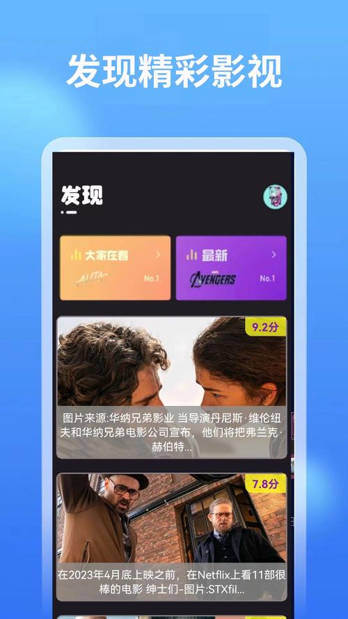 美色影院在线观看高清资源 - 最新电影电视剧免费追剧平台推荐