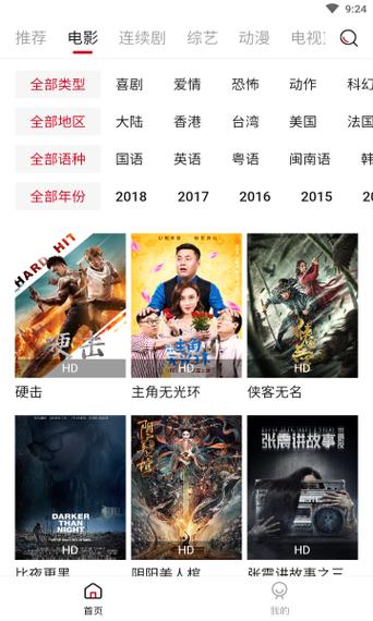 97影院午夜在线观看视播放 - 深夜宅家必看！免费高清无广告影院体验，最新午夜档热播剧集在线追更