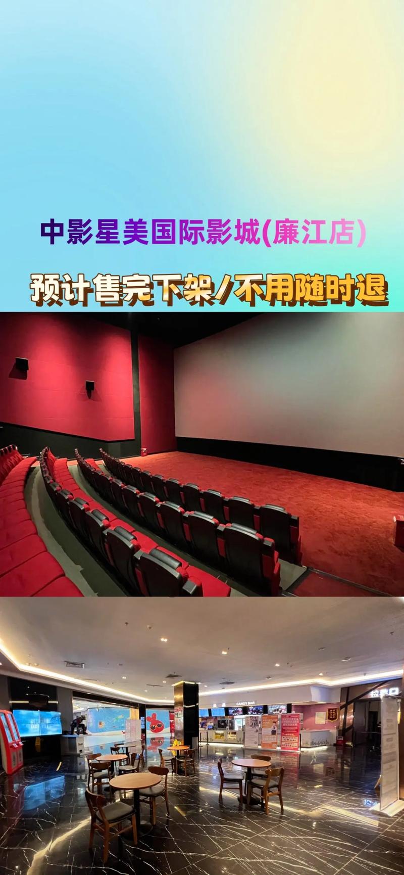 世纪影院最新电影排片表 | 世纪影院购票优惠 | 世纪影院地址电话查询