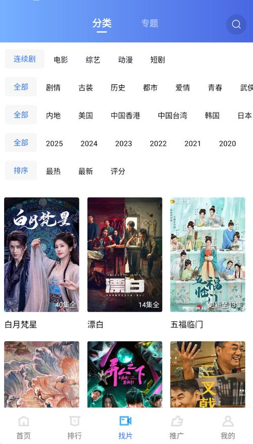 神马在线电视剧影院 - 2025最新高清免费追剧神器，热播剧集无广告在线观看