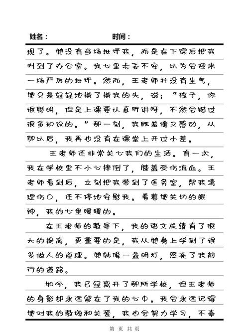 黑丝性感av的相关介绍