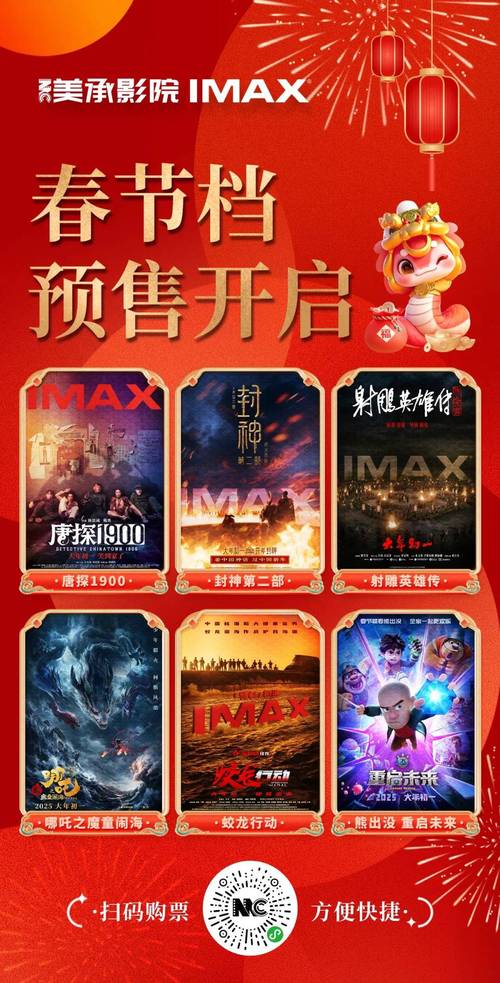 西瓜电影院在线观看 - 最新热播电影抢先看，高清无广告观影体验