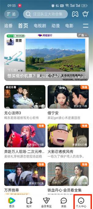 成年人看毛片网站的相关介绍