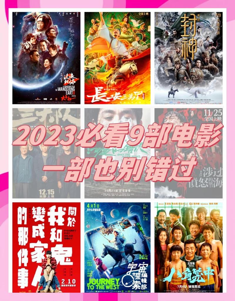 双十影院在线观看 - 最新电影电视剧免费高清播放，热门影视资源推荐
