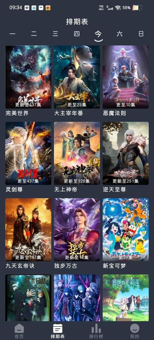 看视频就能赚钱的宝藏App推荐，零门槛刷视频下载领红包