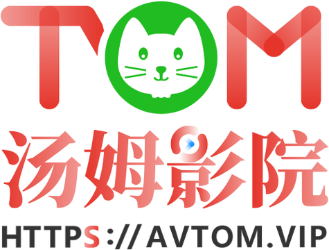 午夜激情影院 - 深夜在线观影指南 最新午夜场电影推荐 激情影视资源合集