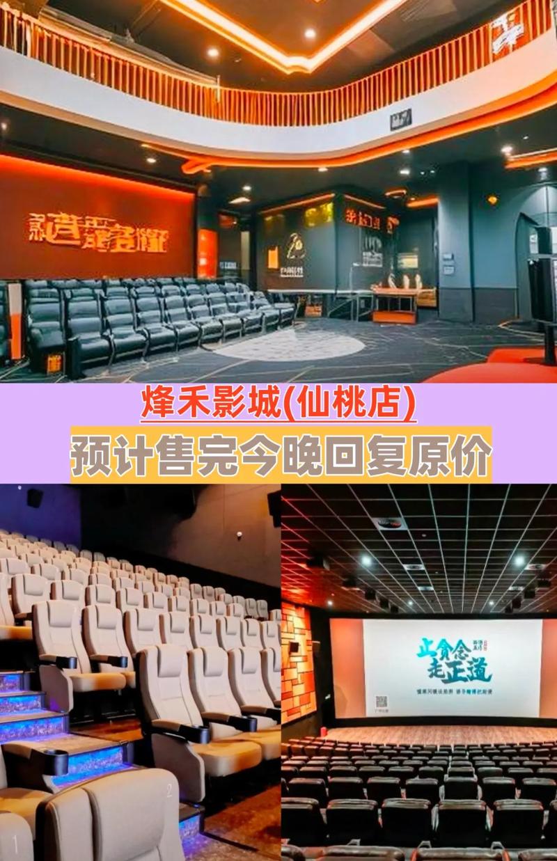 协和影视亚洲免费宽带影院 - 免费高清在线观看亚洲影视资源，畅享极速宽带无广告体验
