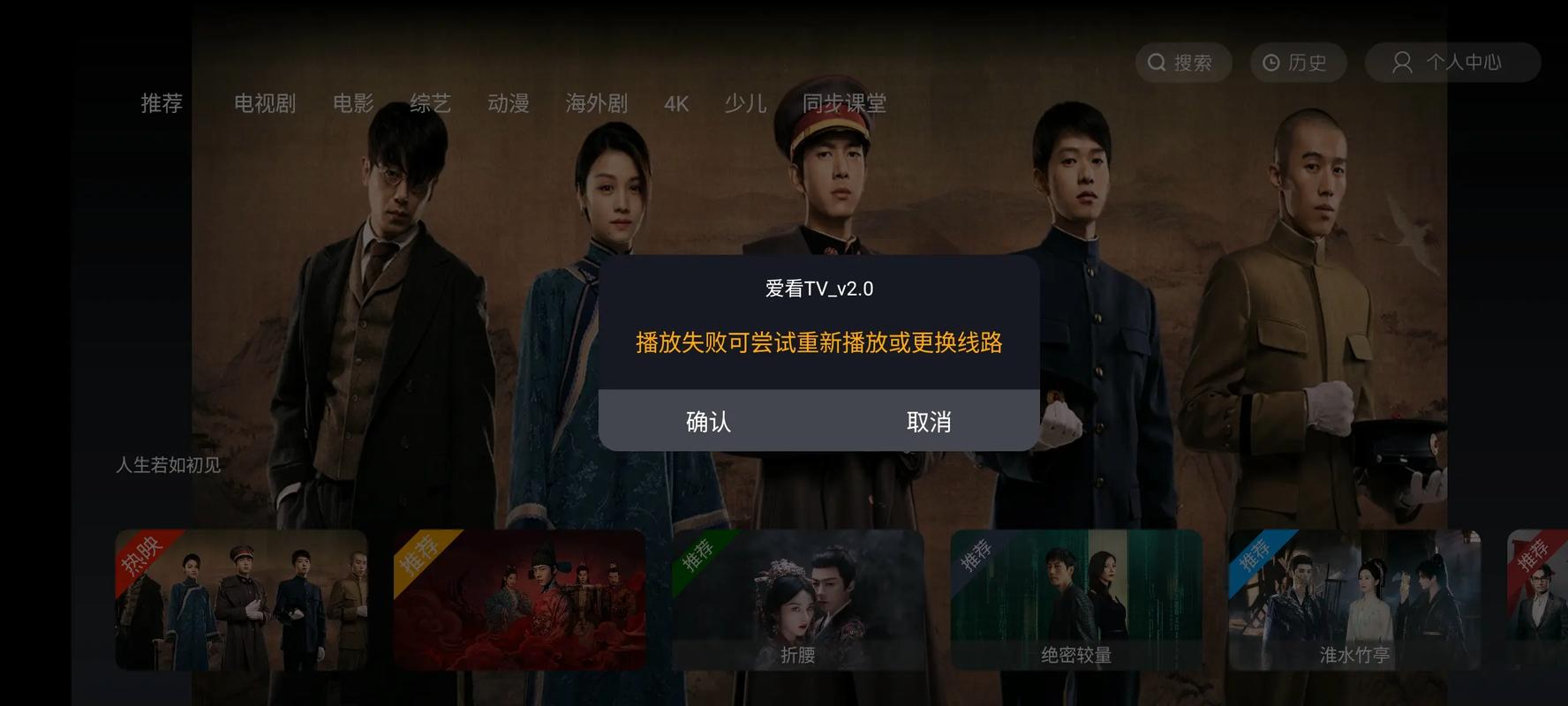 零零影院在线观看 - 最新电影电视剧免费追剧平台（高清画质/无广告/资源更新快）
