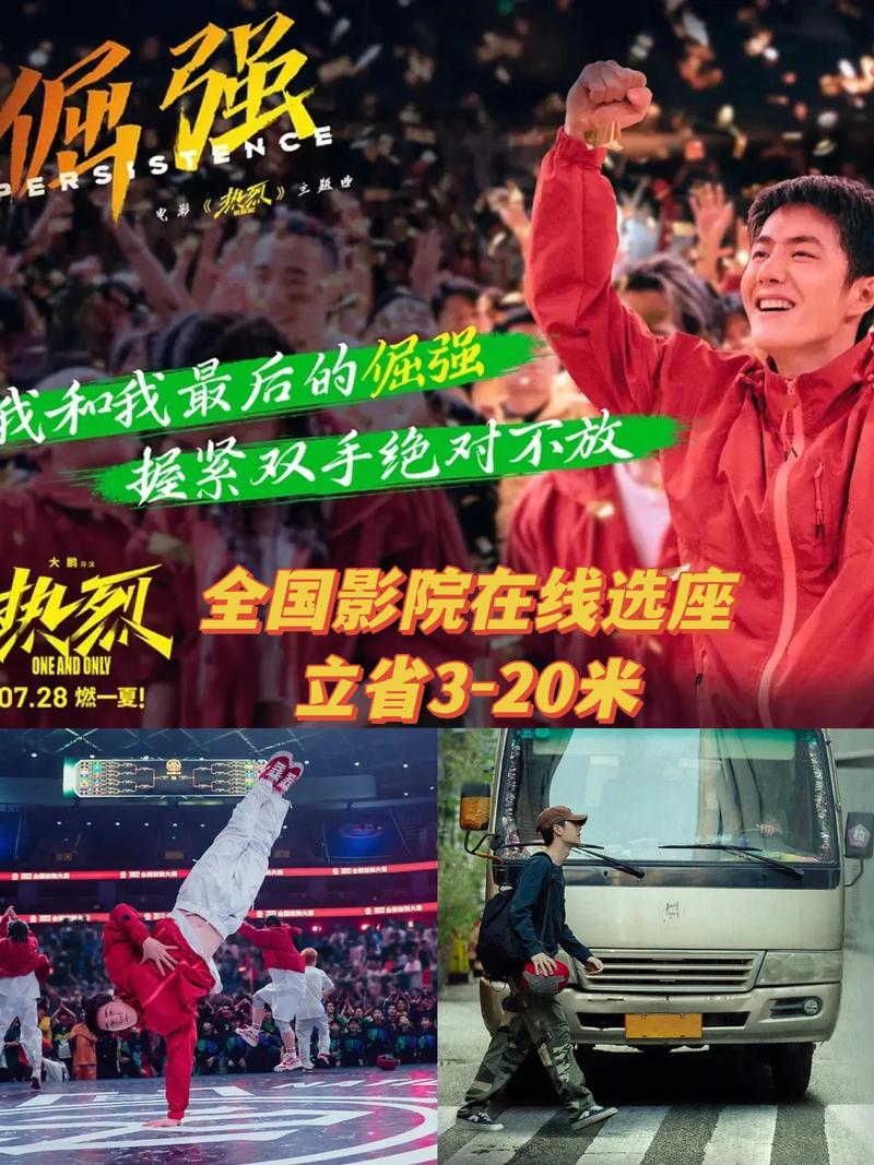 【影院热映】2025年必看神作《哪吒2》票房炸裂,口碑逆天(附亲子观影指南/国漫崛起/视觉特效解析)