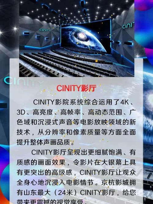 活力影院 - 最新电影在线观看、免费高清影视资源与热门追剧指南