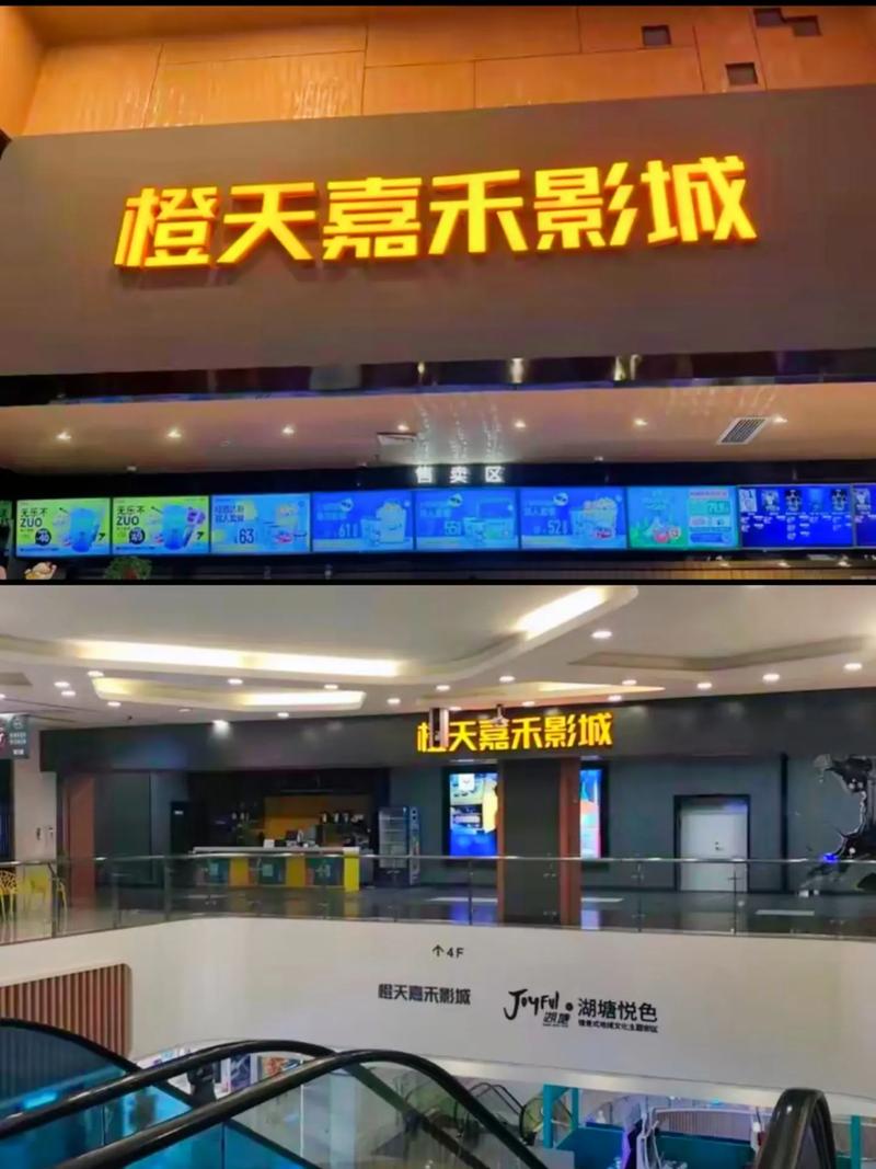 《五福影院凹凸视频1374：高清画质与沉浸观影体验全解析》