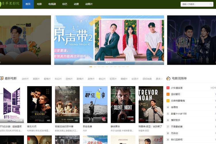 男女激情大尺度网站的相关介绍