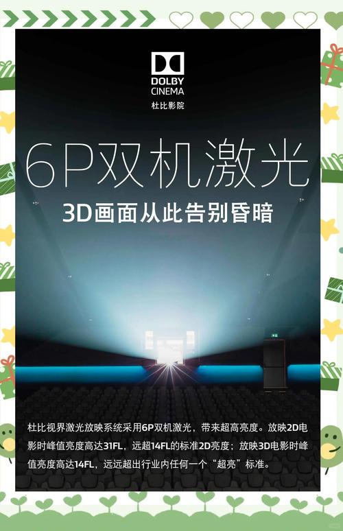 浮力影院永久网址入口 | 最新可用地址、防失联收藏夹、高清影视在线观看