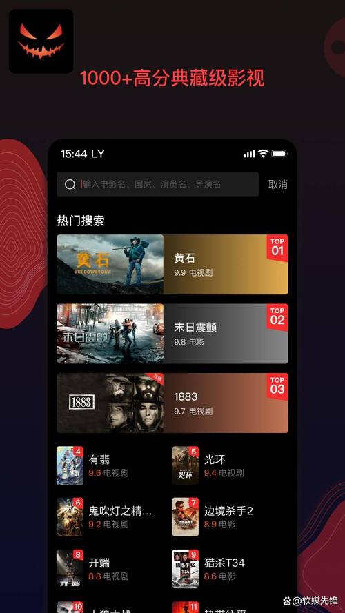 四海影院在线观看热播剧《繁华》全40集高清完整版，四海影院最新电影大片推荐及免费追剧指南