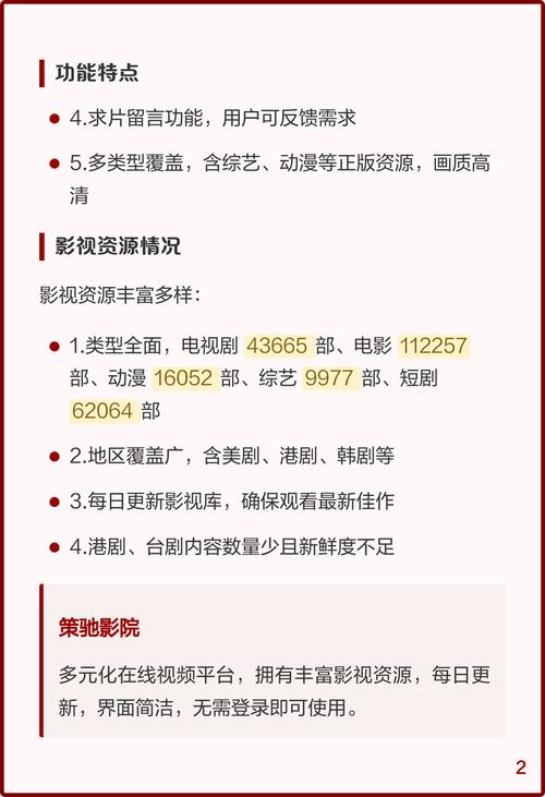 亚洲成人激情久久的相关介绍